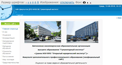 Desktop Screenshot of oji.ru