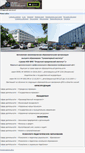 Mobile Screenshot of oji.ru